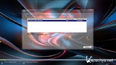 Windows7 Ultimate x64  by Simart v.0.4 (Rus/Eng/2012)