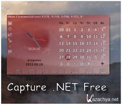 Capture .NET Free 11.8 + OCR