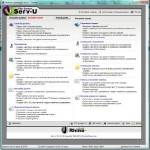 RhinoSoft Serv-U FTP Server 11.2 + FTP Server 1.1 (2012)