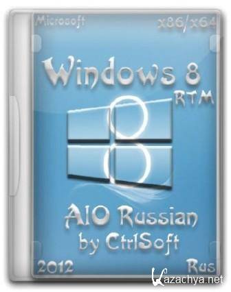 Microsoft Windows 8 RTM x86-x64 AIO Russian (2012/RUS/PC/Repack by CtrlSoft)