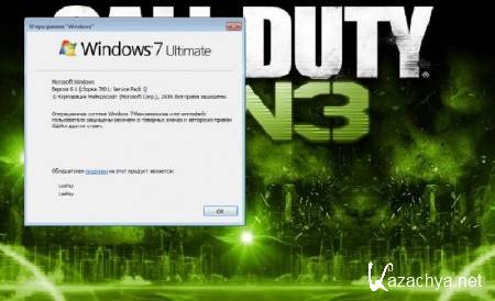 Windows 7 x86 Ultimate Leshiy v.0.1.08.12 (RUS/2012)