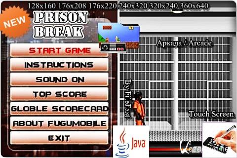 Prison Break (Fugumobile) /   
