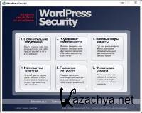  WordPress Security (2011)  MP4
