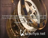 ��� ������ �� ��� (2012) DVD5