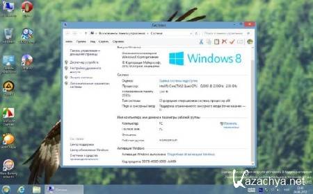 Windows 8 Enterprise Evaluation x86 Strelec(27.08.2012/RUS)