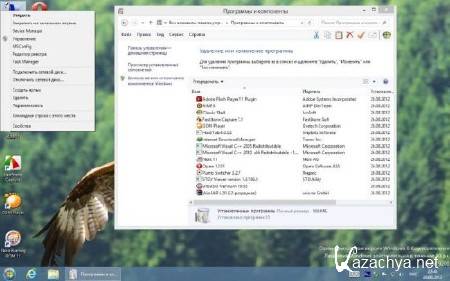 Windows 8 Enterprise Evaluation x86 Strelec(27.08.2012/RUS)