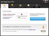 SysTweak Regclean Final . 6.21.65.4438  (x86  x64)Final + Portabl (RUEN2012)