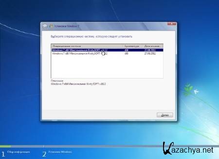 Windows 7 x64/x86  KrotySOFT v.8.12 (27.08.2012/RUS)