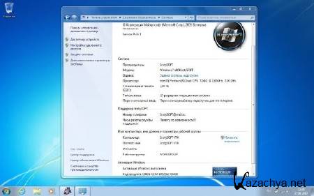 Windows 7 x64/x86  KrotySOFT v.8.12 (27.08.2012/RUS)