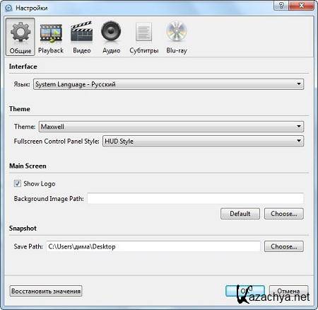 Mac Blu-ray Player for Windows 2.5.1.0973 Portable