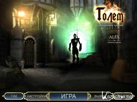 .   / Golem. Collector's Edition (2012/RUS/PC)