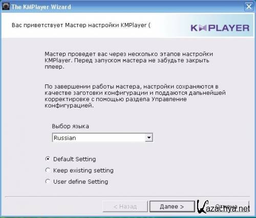 KMPlayer 3.3.3