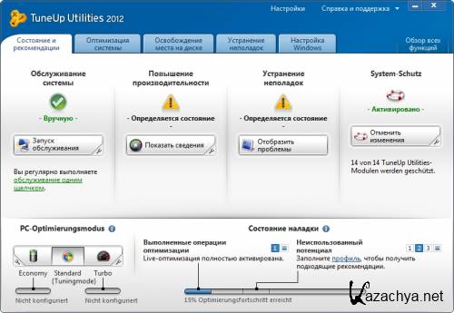 TuneUp Utilities 2013 13.0.100.33 Beta RUS/DE