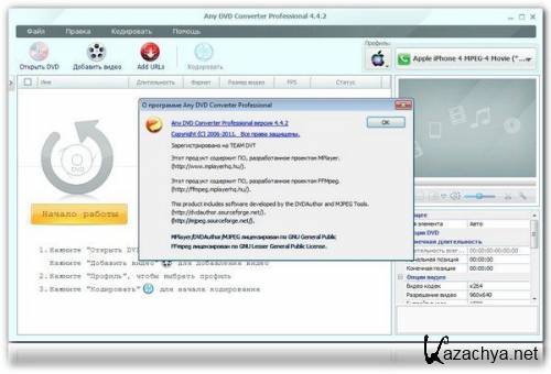 Any DVD Converter Professional 4.4.2