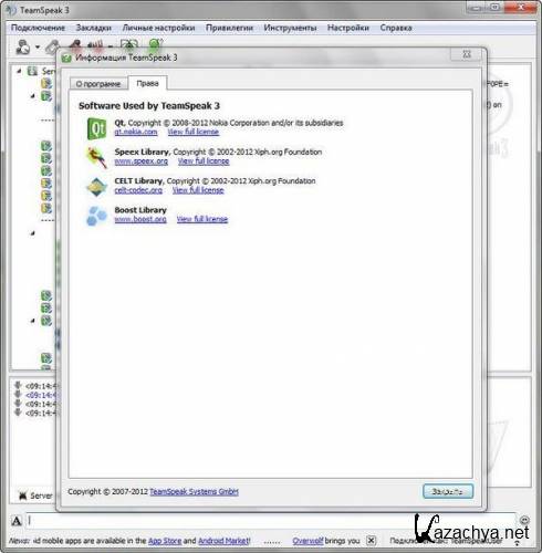 TeamSpeak 3.0.8.1 (30.07.2012)