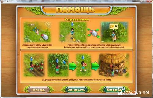 Farm Tribe 2 /  2 (P) [Ru] 2012