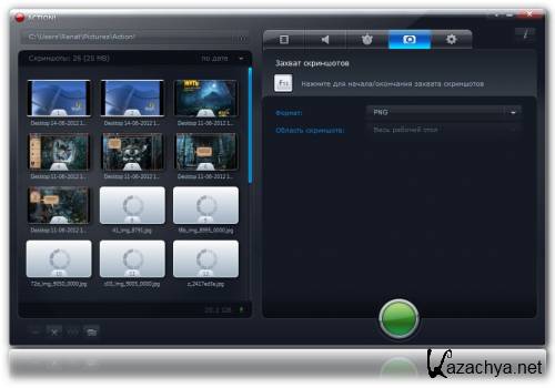 Mirillis Action! 1.8.0 ML/RUS