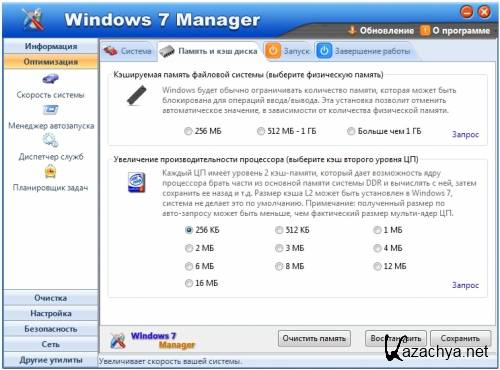 Windows 7 Manager 4.1.2 Portable ENG
