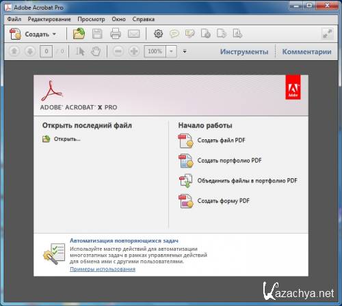 Adobe Acrobat X Professional 10.1.4 ML/RUS