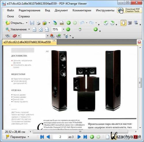 PDF-XChange Viewer PRO 2.5.205 ML/RUS