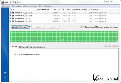 Auslogics Disk Defrag Free 3.5.0.5 ML/RUS