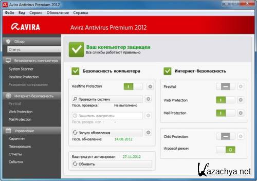 Avira Internet Security 2012 v12.0.0.351 Final + AntiVir Premium 2012