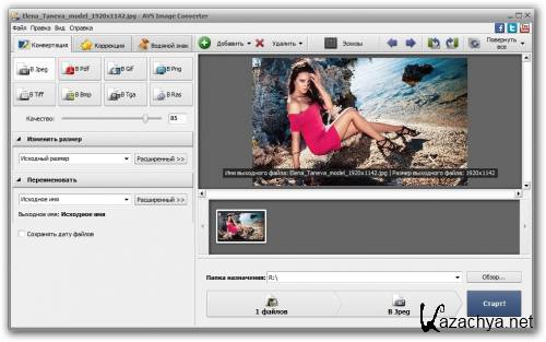 AVS Image Converter 2.2.2.218 Portable RUS