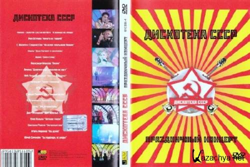   -   (2007) DVDRip