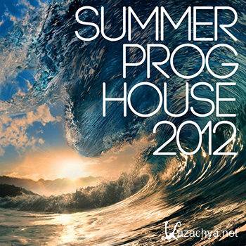 Summer Prog House 2012 (2012)