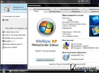 Windows WinStyleXP SP3 MediaCenter Edition 15.06.2012 ( ...