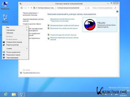 Windows 8 professional Compact Rus