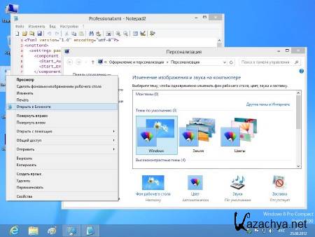 Windows 8 professional Compact Rus