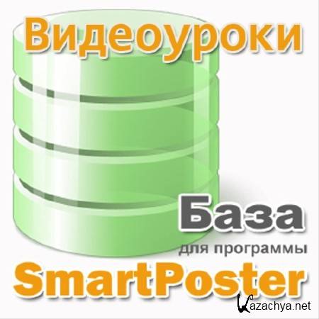          SmartPoster