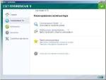 USB ALL IN ONE  2 + ESET SysRescue 4.2 RUS [2012]