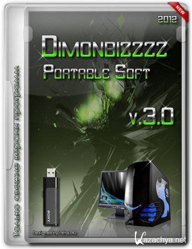 Dimonbizzzz Portable Soft 3.0 (RUS/2012)