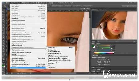 Adobe Photoshop CS6 13.0.9 Extended RePack