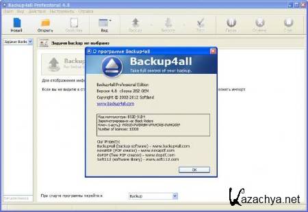 Backup4all Professional 4.8 Build 282 (2012) ML