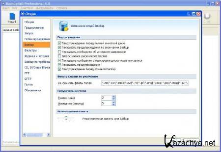 Backup4all Professional 4.8 Build 282 (2012) ML