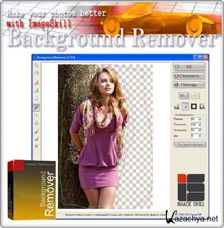 ImageSkill Background Remover 3.2 ML (Rus) for Adobe Photoshop