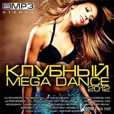 VA -  Mega Dance (2012).MP3