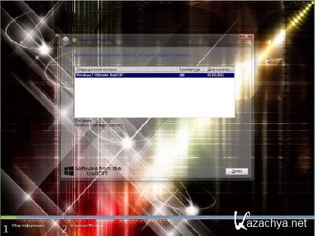Windows 7 x86 Ultimate UralSOFT v.9.1.12 (2012/RUS)