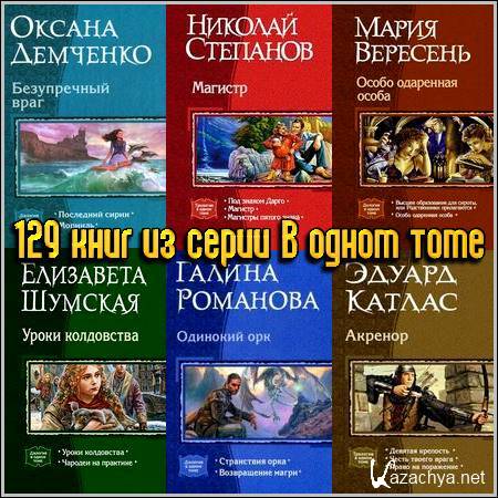 Особо одаренный. Особо одаренная особа книга. Вересень особо одаренная особа. Особо одаренная особа Мария вересень. Вересень книга.