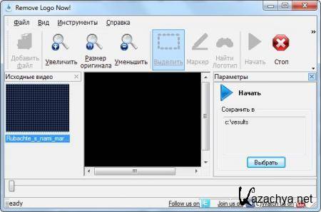 Remove logo. Убрать логотип с видео. Убрать логотип с видео онлайн. Программа на руском чтобы убрать логотип с видео.