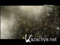 Discovery:     .    ? / Stephen Hawking Grand Design. Did God Create the universe? (2012) SATRip