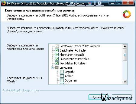  SoftMaker Office Standard 2012.665 ML/Rus/Ukr 