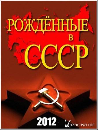   : 28  /2   2 / Born in the USSR: 28 Up (2012) SATRip