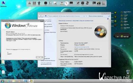 Windows 7 x64 Ultimate UralSOFT v.9.2.12 (RUS/2012)