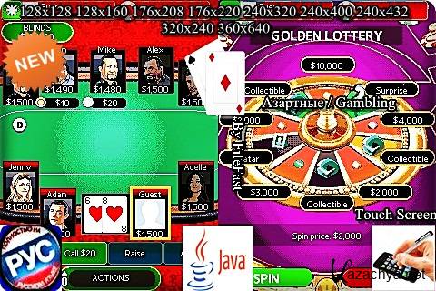 Texas Hold'Em Poker 3 / Техасский Холдем Покер 3 Texas Hold'Em Poker 3 / Техасский Холдем Покер 3