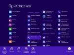 Windows 8 Professional VL x86 Optim [09.2012, Rus]