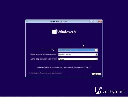 Windows 8 Enterprise x64 alternative activation v9200.16384 (RUS/2012) by  Bukmop